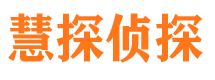 七里河寻人公司